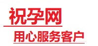武功捐卵试管助孕机构-代媽网
